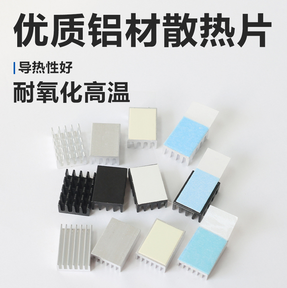 20-14--7-6-本色-黑色-直切-破槽-详情页_01.