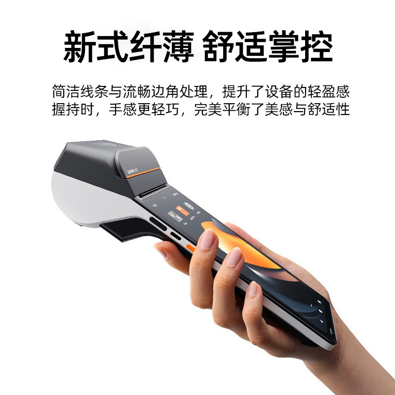 SUNMI Commercial Mi V3 / V3MIX versión estándar de caja registradora de mano para llevar, orden de recepción, tubos de pago minorista para comidas móviles image 2