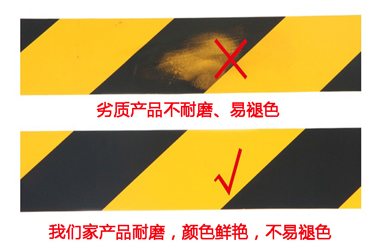 警示胶带11.jpg