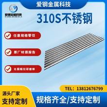 �ֻ�310s����ֹ��310sʵ��Բ��2520Բ�ֹ�����ĥ���ĺڹ����ȫ