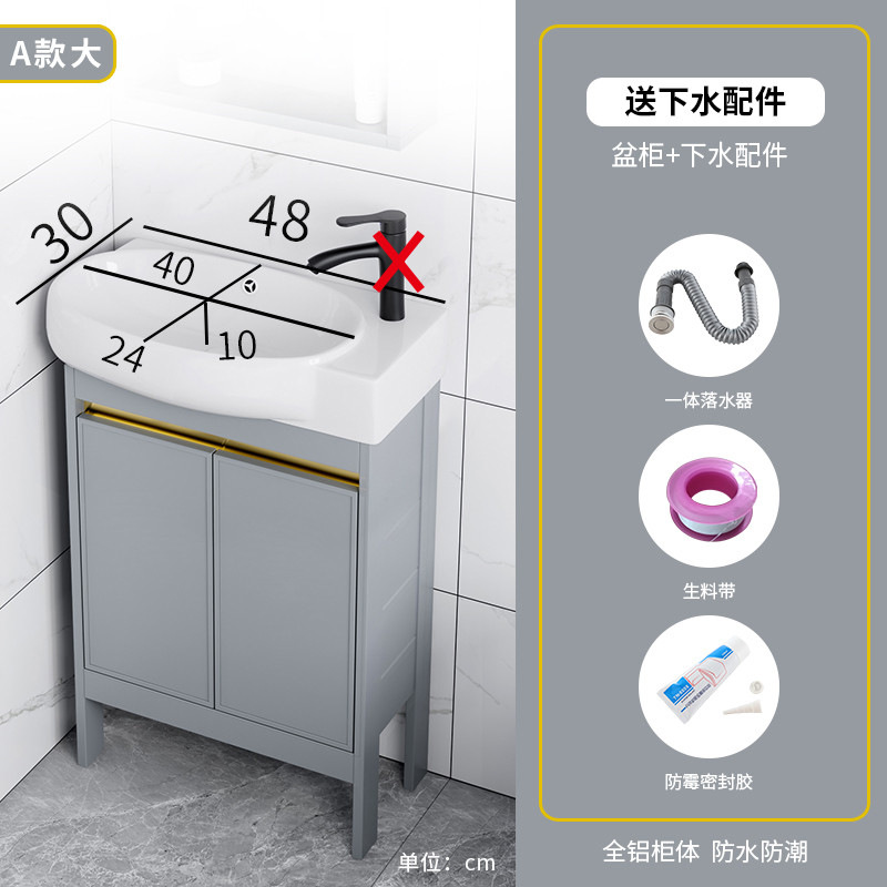 Ultra-estrecho tipo de piso espacio de aleación de aluminio baño gabinete combinación pequeño apartamento lavado de manos lavabo de baño lavabo piscina