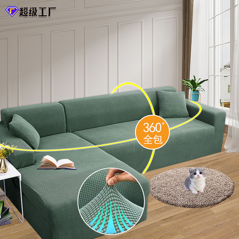 Cubierta de sofá moderna y simple, cubierta de cojín general de cuatro estaciones, todo incluido, resistente al polvo, elástico, resistente al gato.