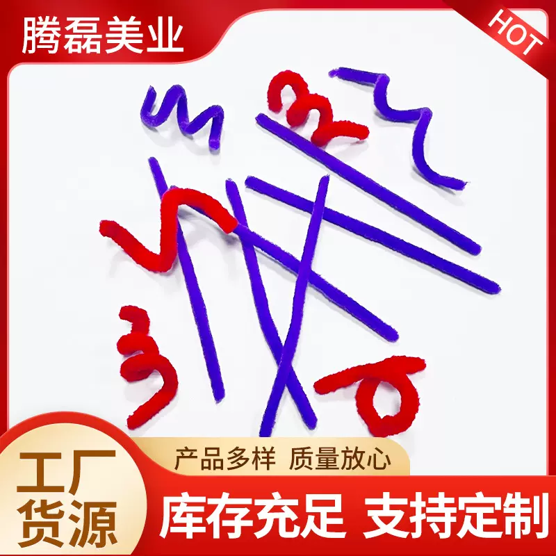 美发用品扭扭棒烟花杠爆炸头烫发杠发根蓬松卷发杠烟花烫卷发杠