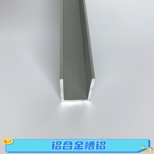 �X�Ͻ���X18*30*2mm�����X��ɫ�X�Ͻ𸱿�3���ִ󸽿�U���X����