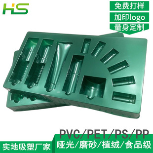PET�Gɫ���ܰ��b PVC�����������yƷ���܃��� PS��ɫֲ�q�����бP