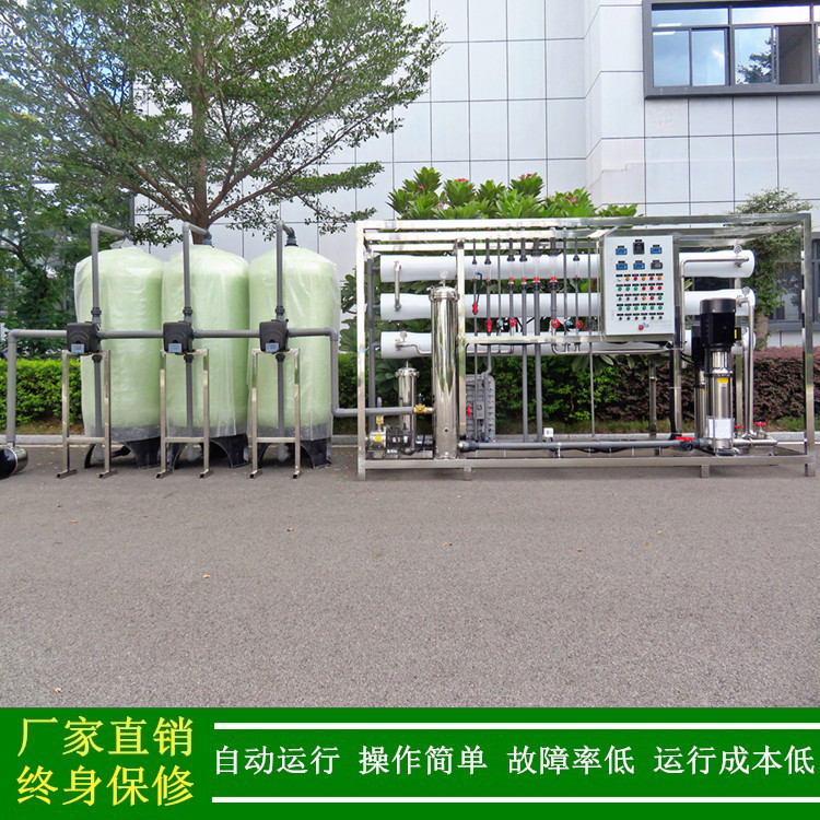 光电显示行业用高纯水制取设备采用积水CLEAN-PVC管_绿健厂家直销