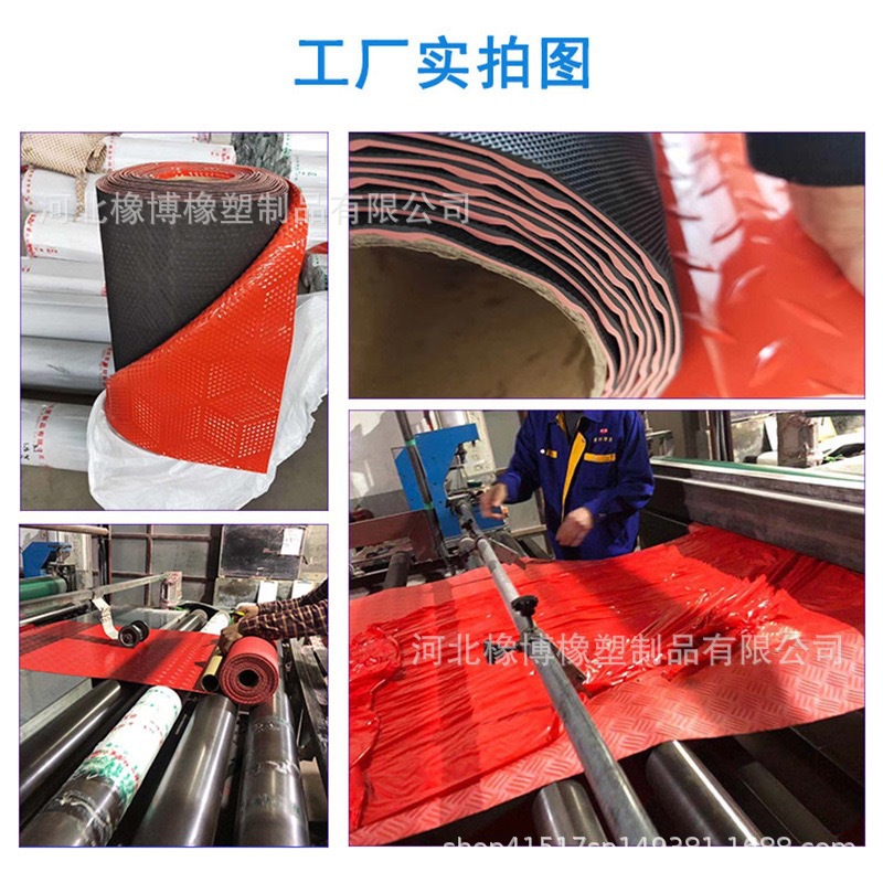 PVC防滑垫库存 (4).jpg