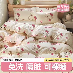 һ�����ļ��װ��]ĸ�뼉A�������ϴ�����y�p�˾Ƶ괲Ʒ�ļ���