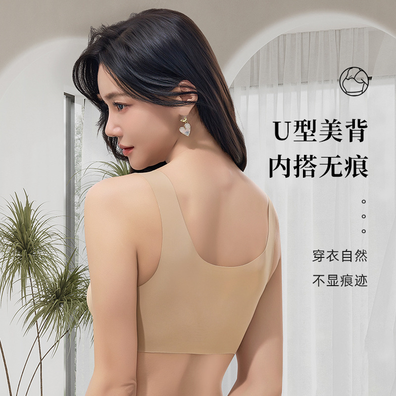 一体型固定カップゼリー薄型シームレスプッシュアップ大きいサイズリキッドファンデーションインビジブル下着女性ベストスタイルブラジャー|undefined