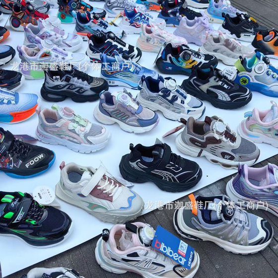 Brand Babu bean children's shoes mesh sneaker boys and girls leisure button sneaker wholesale manufacturers supply