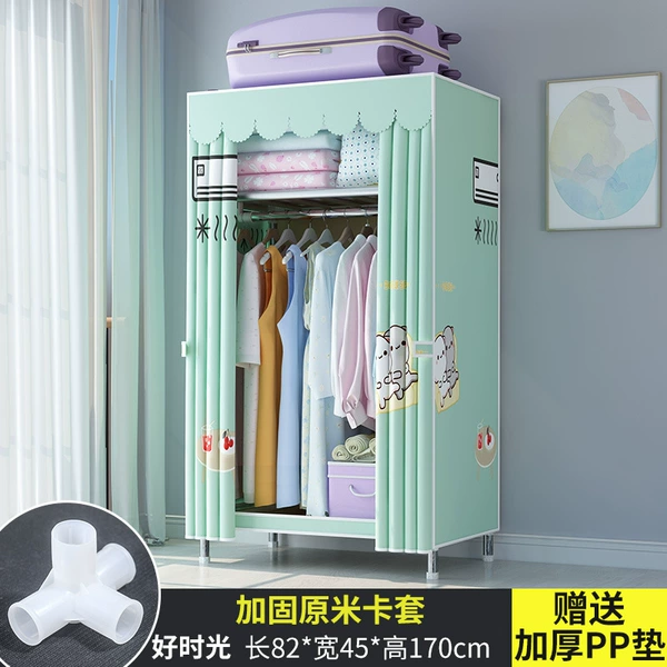 82cm good time [Bold thick and thick steel pipe fully closed zipper cloth cover]
