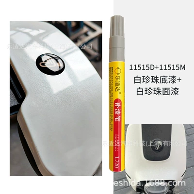Magic Tool for Paint Surface | Avtomobil boya qələmləri - 11515-white-pearl-2-pack-primer-topcoat
