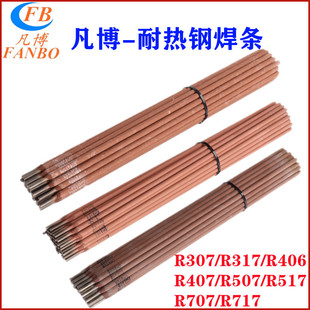 ���������͟�䓺��lR307/R317/R406/R407/R507/R517/R707/R717