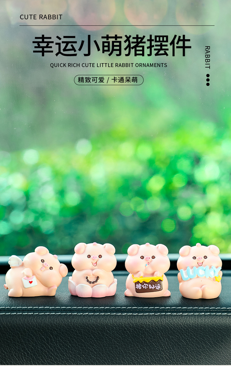 Car Ornaments Little Pig Car-Mounted Creative Cartoon Cute Internet Celebrity Decoration Gift Resin Figurine 2026 New Car Accessories