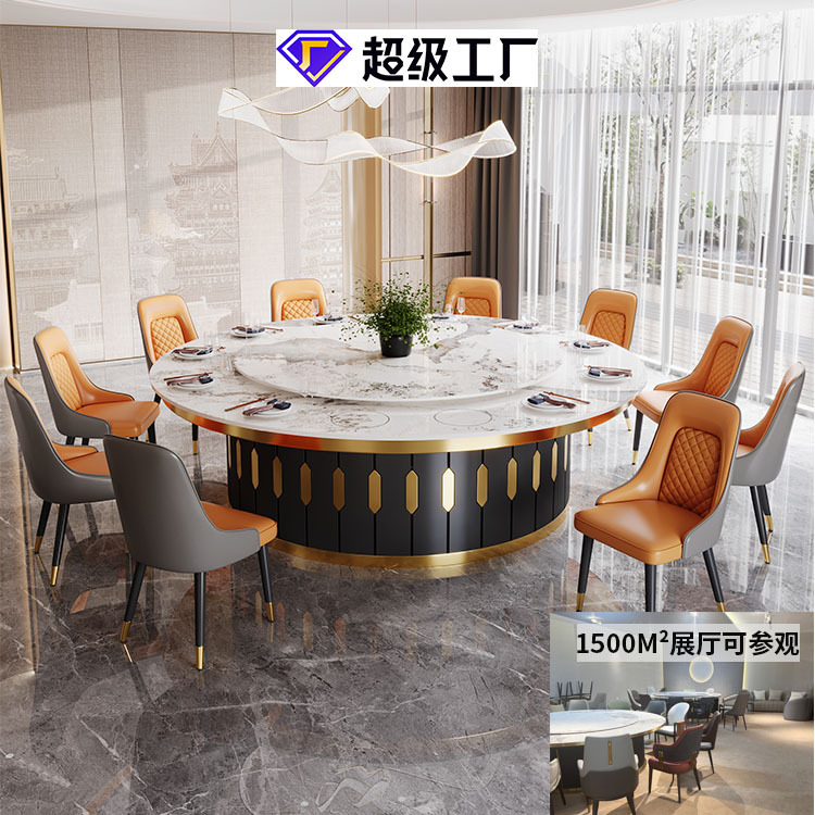 Mesa de comedor eléctrica de hotel personalizada, mesa redonda grande, mesa giratoria, 20 personas, mesa de comedor de tabla de roca, combinación de sillas