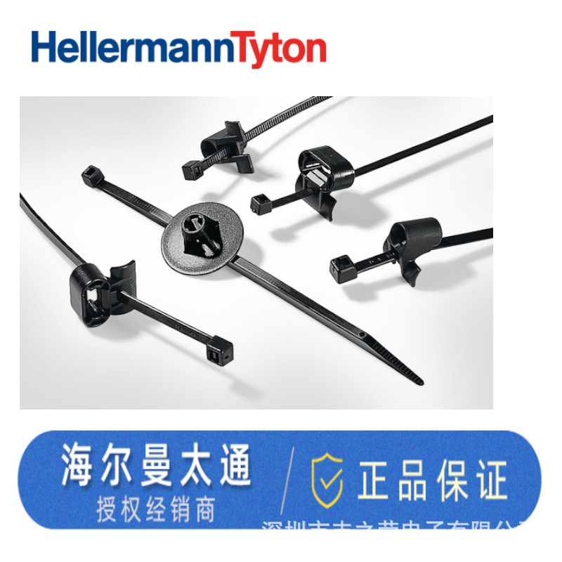 HELLERMANNTYTON������̫ͨ2��ʽ�̶����� T50ROSSBS5  156-00686