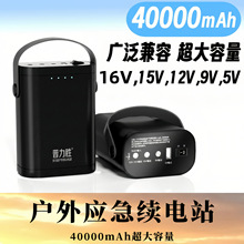 PS-40000�๦�ܻ����Դ�ƶ���Դ�㳡�������籦 �����������