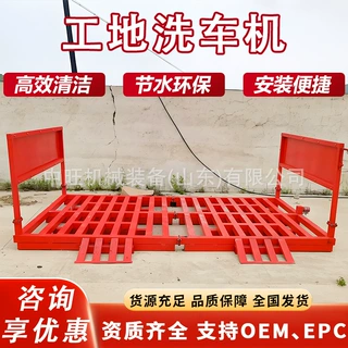 半封闭式洗车机100吨全自动工地工程洗车机全自动工程洗车机
