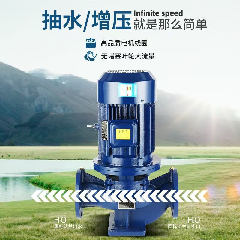 Isg Vertical Pipeline Centrifugal Pump Isw Horizontal Pipeline Booster Pump Hot Water Circulation High Lift Pipeline Pump Water Pump