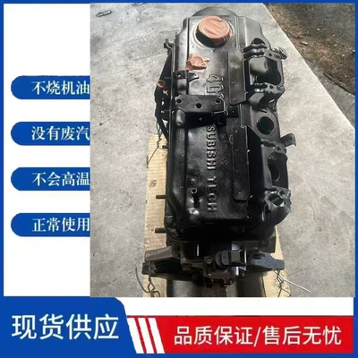 Suitable for Mitsubishi 4G94.4G63.4G64.4G69 Changfeng Cheetah Pajero Black King Kong Chery Engine