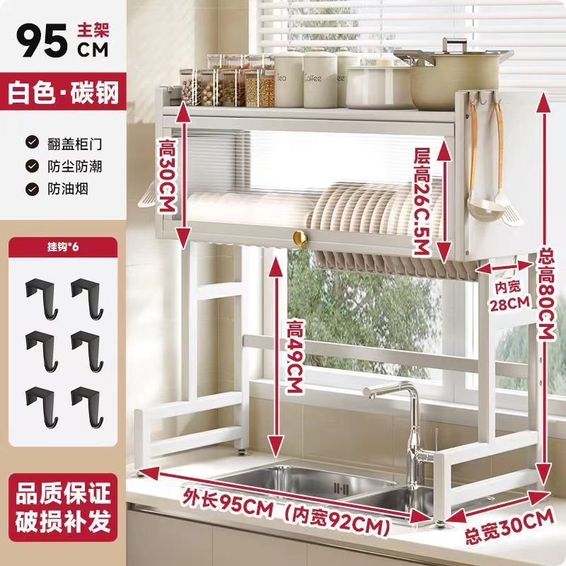 厨房洗碗池沥水架家用餐具碟筷盘子收纳置物架碳钢水槽分层沥水架|undefined