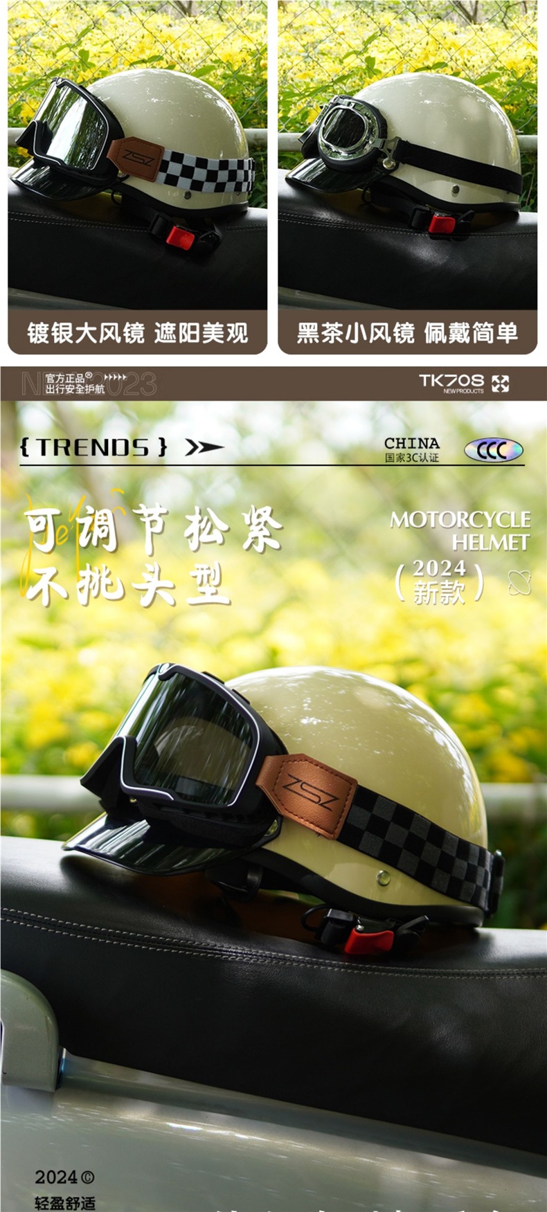Retro Helmet Electric Vehicle Summer Lightweight Breathable Half Helmet