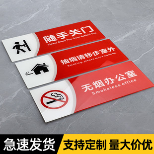 No smoking reminder sign warm reminder acrylic board wall stickers safety warning sign
