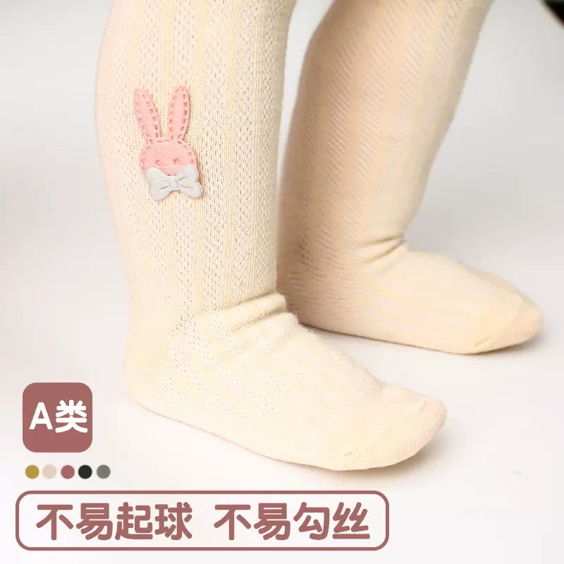 婴儿可爱风兔子网眼袜夏季棉儿童袜过膝长筒袜防蚊袜网眼袜连袜