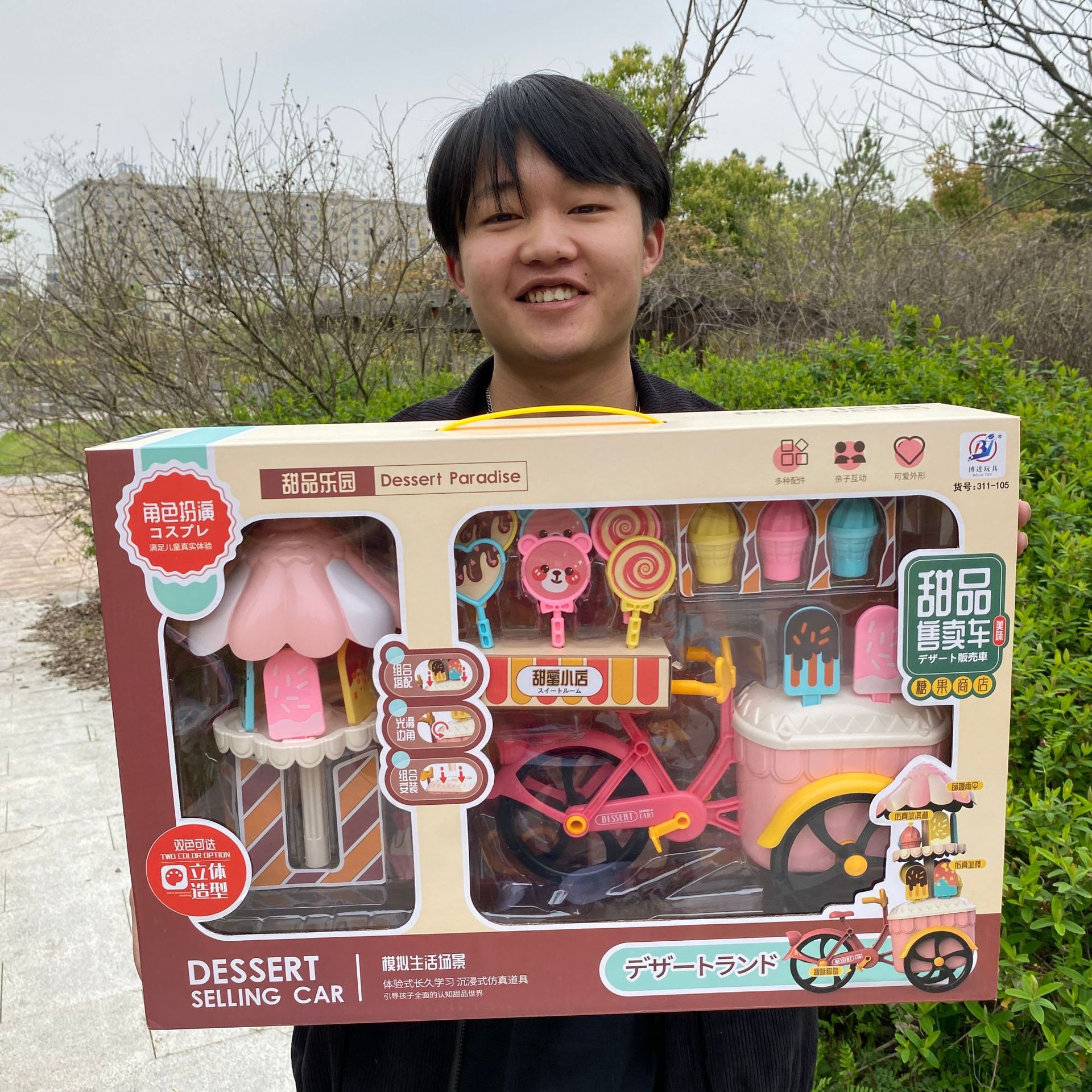 2023_03_27_15_15_IMG_3577