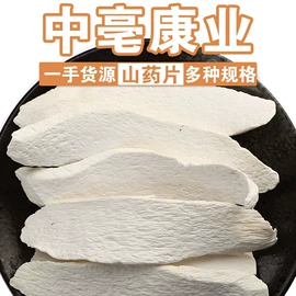 代用/养生茶;花果茶;其他药食同源