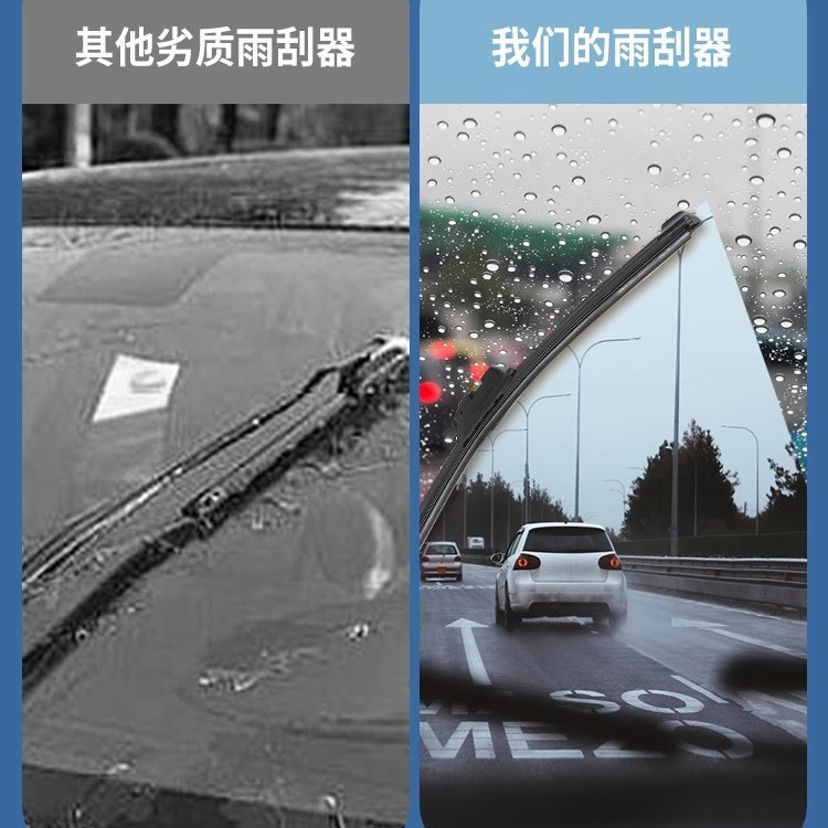 전동 삼륜차 사륜차용 무골 와이퍼 블레이드 교체용