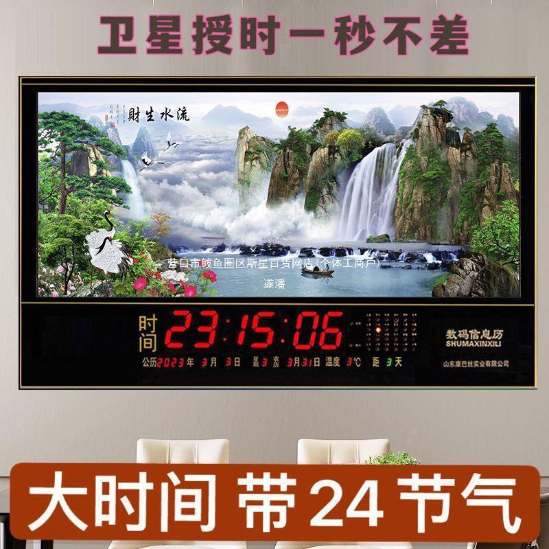 新しいデジタル永久カレンダーは、より電子時計、壁掛け、家庭用合金、流水、プラグインでお金を生み出すことができます。|undefined