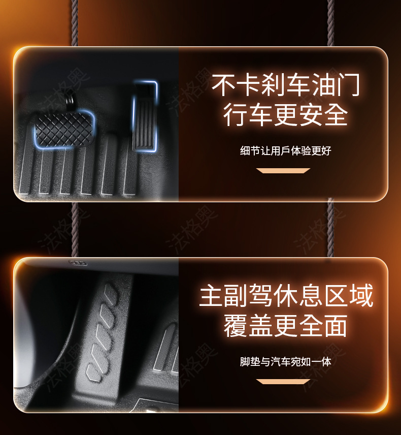 Suitable for Wuling Hongguang EV, fully enclosed, specialized for pure electric five-seater/six-seater TPE car floor mats