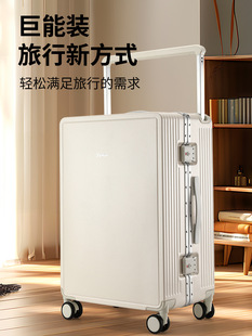 Hot style wide trolley suitcase new aluminum frame trolley case password box large capacity universal wheel suitcase for students
