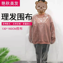 烫染工具;卷发球、发卷