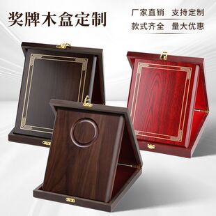 Cross-Border Export Authorized Brand Wooden Box Custom Wooden Medal Corporate Award Honor Blank Wooden Pallet Wholesale