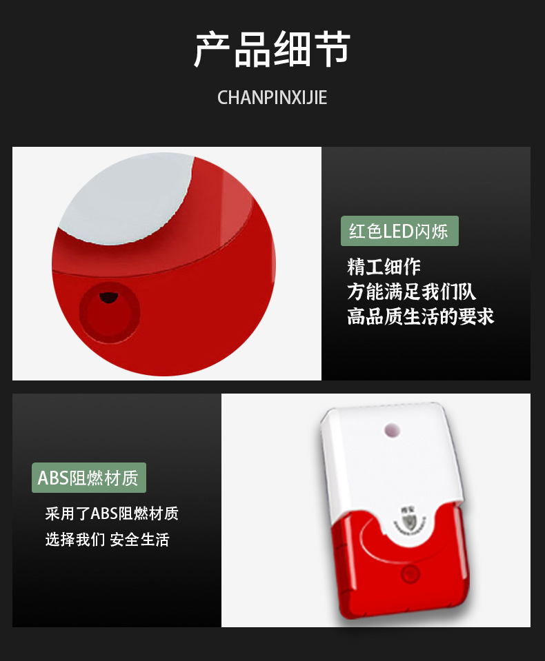 详情9.jpg