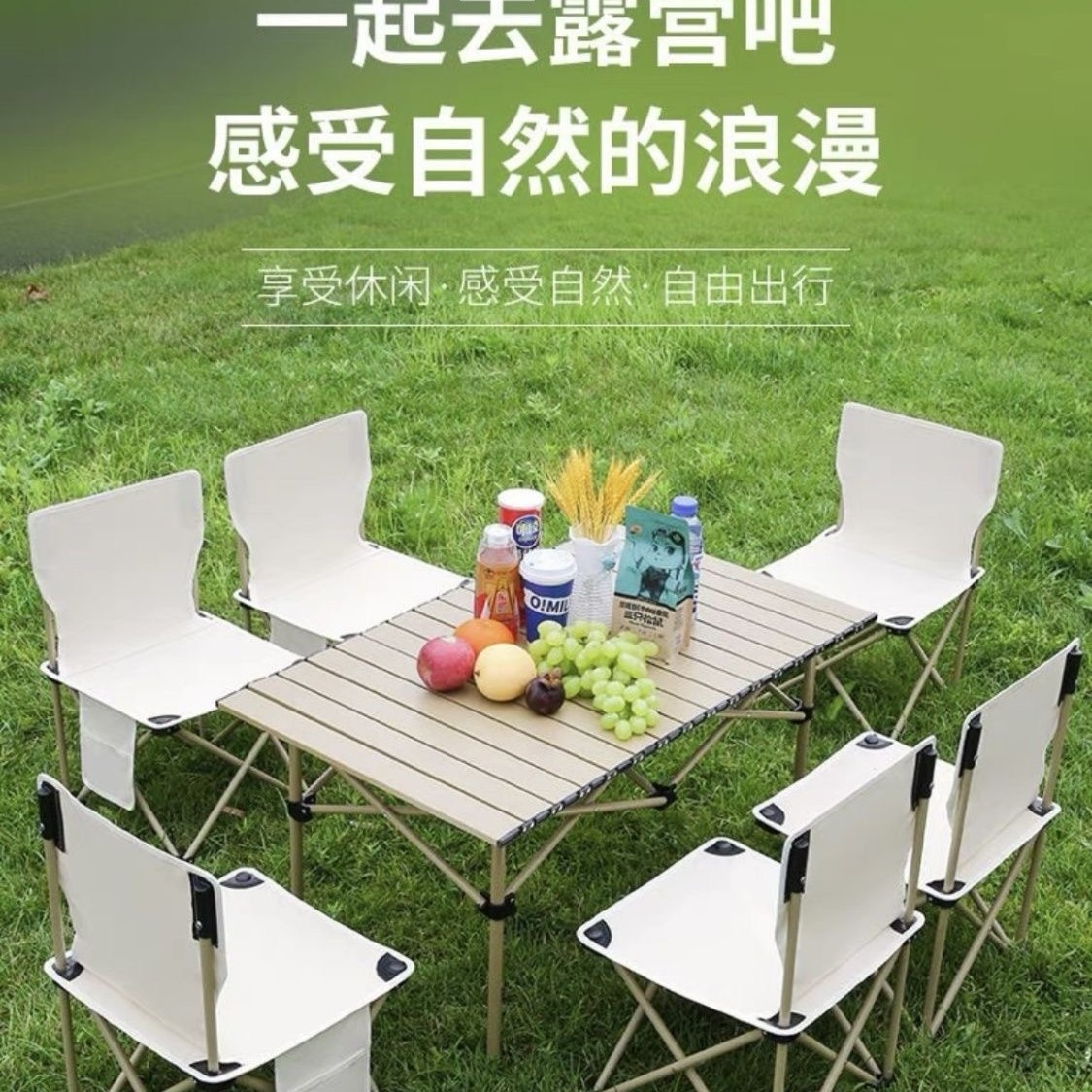 Outdoor Folding Table and Chair Set Table Portable Egg Roll Table Stall Picnic Barbecue Camping Travel Complete Set