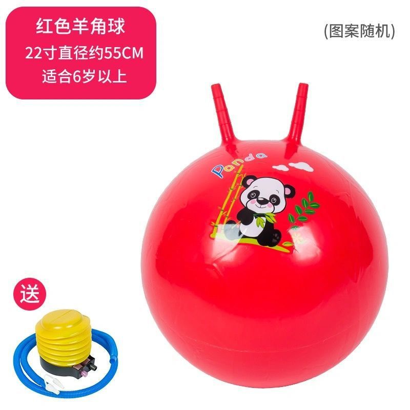 [Engrosamiento] Bola de garra engrosada extra grande jardín de infantes a prueba de explosiones resistente al desgaste trampolín Bola de entrenamiento sensorial al aire libre para niños