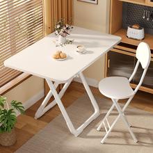 可折叠桌长方形小桌子摆摊小户型便携简易餐桌吃饭桌家用桌椅套zb