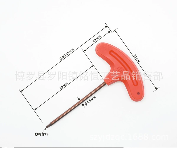 4.0*125mm (S2-T8) red handle