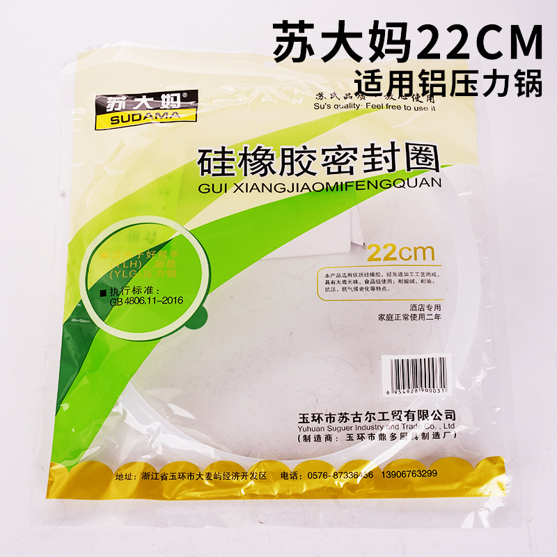 22CM