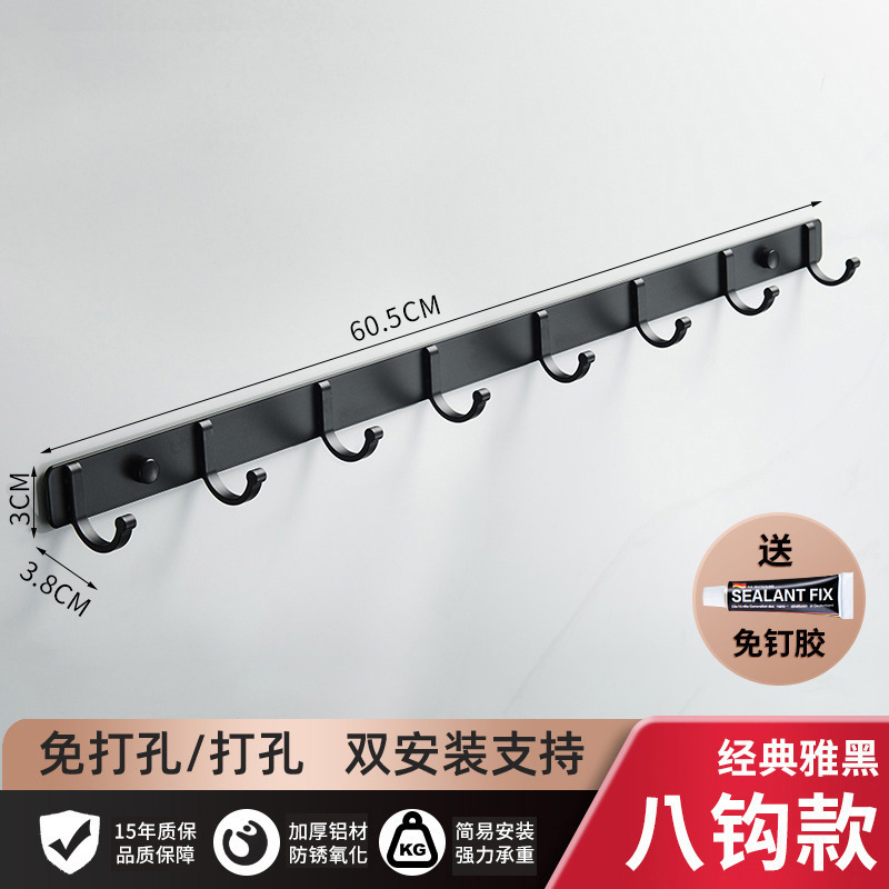 Espacio de aluminio negro gancho abrigo y sombrero toalla armario sala de montaje Oficina cocina-libre de ponche pared colgante hogar