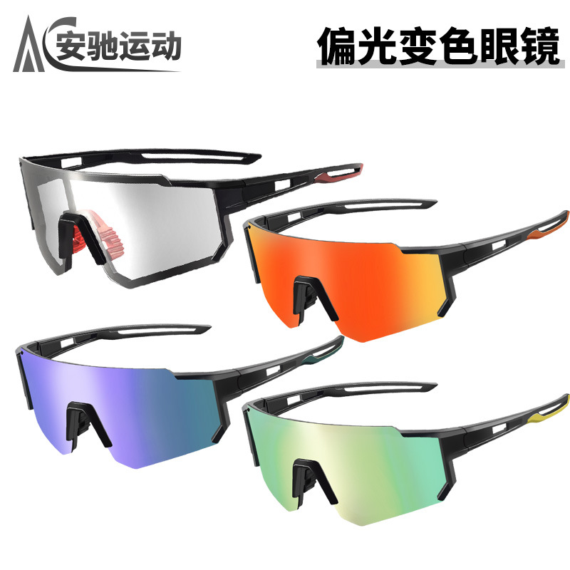 Gafas Polarizadas Fotocromáticas para Ciclismo Marco de PC para Deportes
