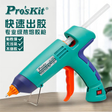 ̨�屦����ҵ�����۽�ǹ���ö�ͯ�ֹ�DIY����GK-389H�������߱�Я