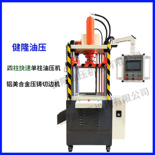 �|ݸ�S��  20T�X�Ͻ��ŷ���߅���͉����C 30T�^�����͛_���C