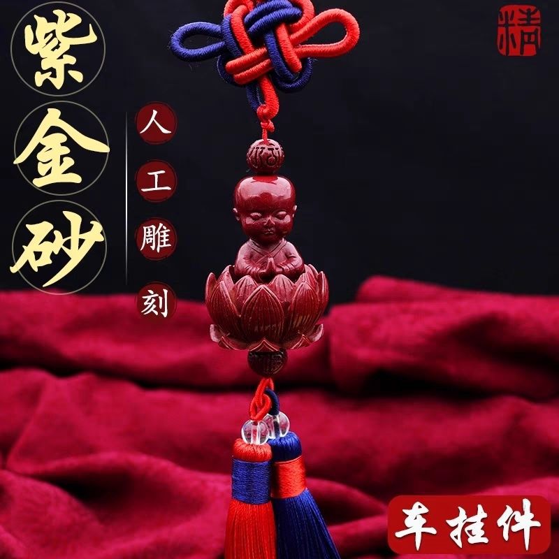 High-Content Cinnabar Five Emperors Money Car Pendant Hand-Woven Chinese Knot Hanging Ornaments Car Accessories Safety Decorations