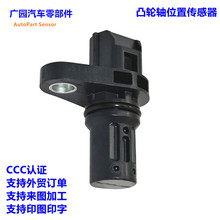 22056-AA200 22056AA200 J5T32871 ������˹��³͹����λ�ô�����
