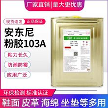 �S�Ҵ�Ͱ103���z Ь����߅���Ƥ�߶�λ�zˮ101���z108�zճ��