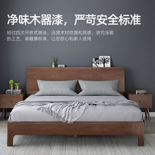 木床實木實木床1.8米雙人床現代簡約米1.2米經濟胡桃主卧婚床